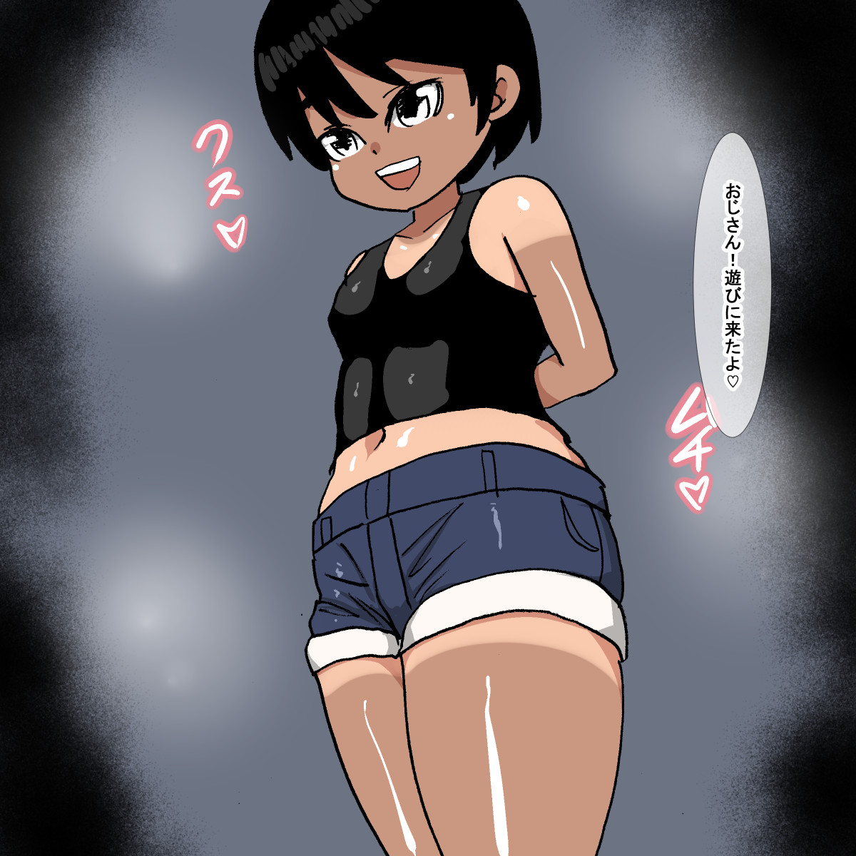 1cc Hotpants Hikage Boyish page 2 full