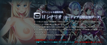 Eden's Ritter Ch. 2 Gaiden - Rengoku no Maou Barberit Hen - Mail Order Bonus cover
