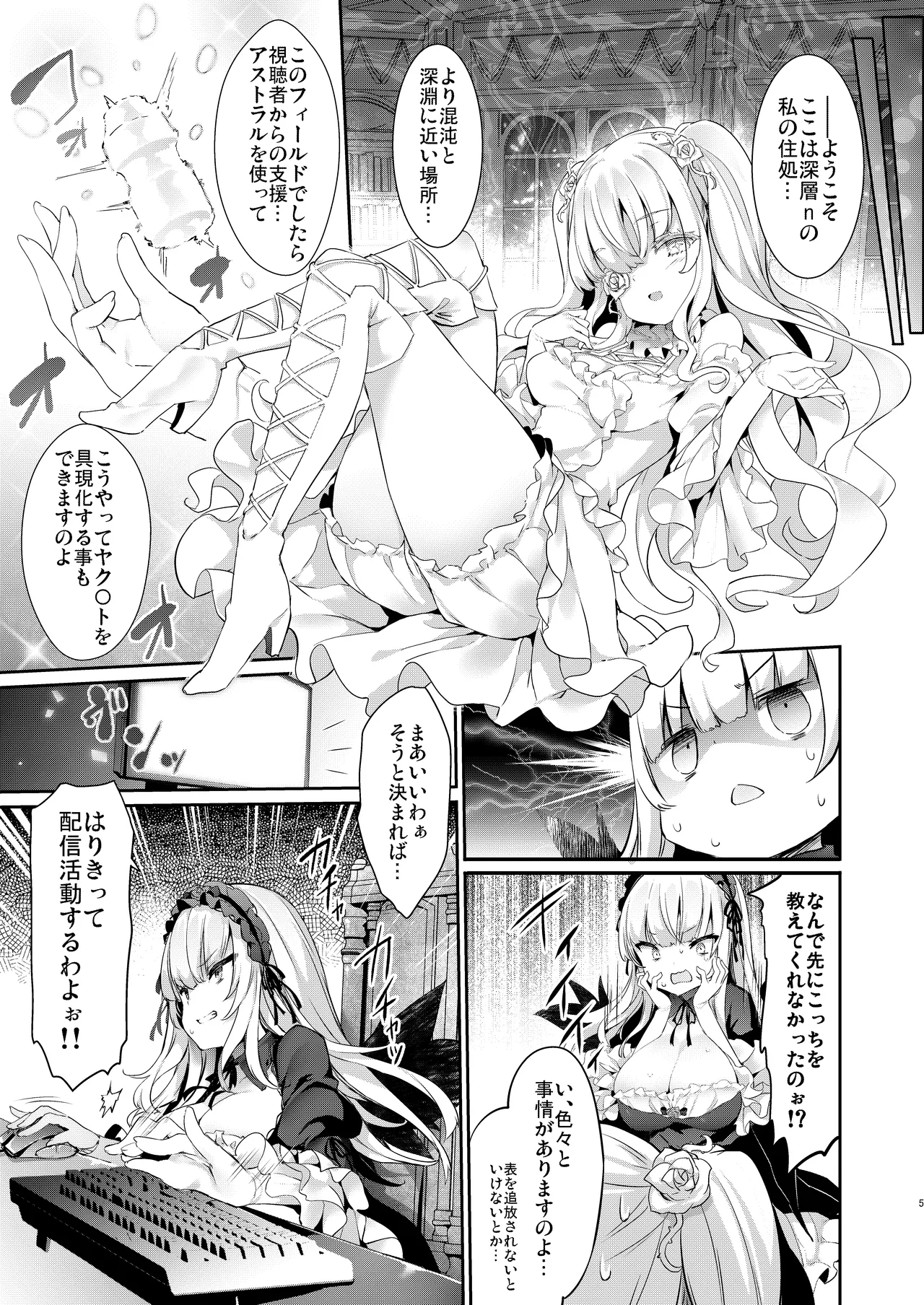 Bara Liver Sensitive page 5 full