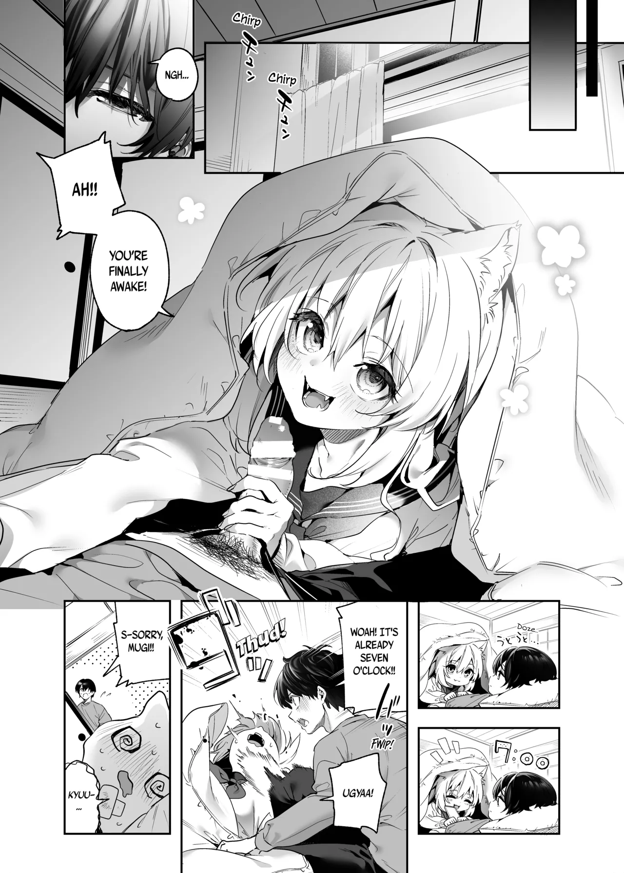 Mugi no Ongaeshi -Gakuseihen- | Mugi's Repayment -Student Arc- page 5 full