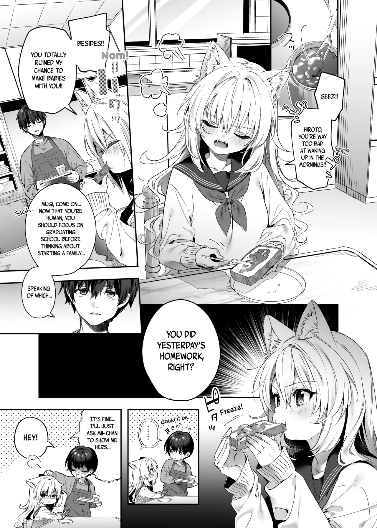 Mugi no Ongaeshi -Gakuseihen- | Mugi's Repayment -Student Arc- page 6 full