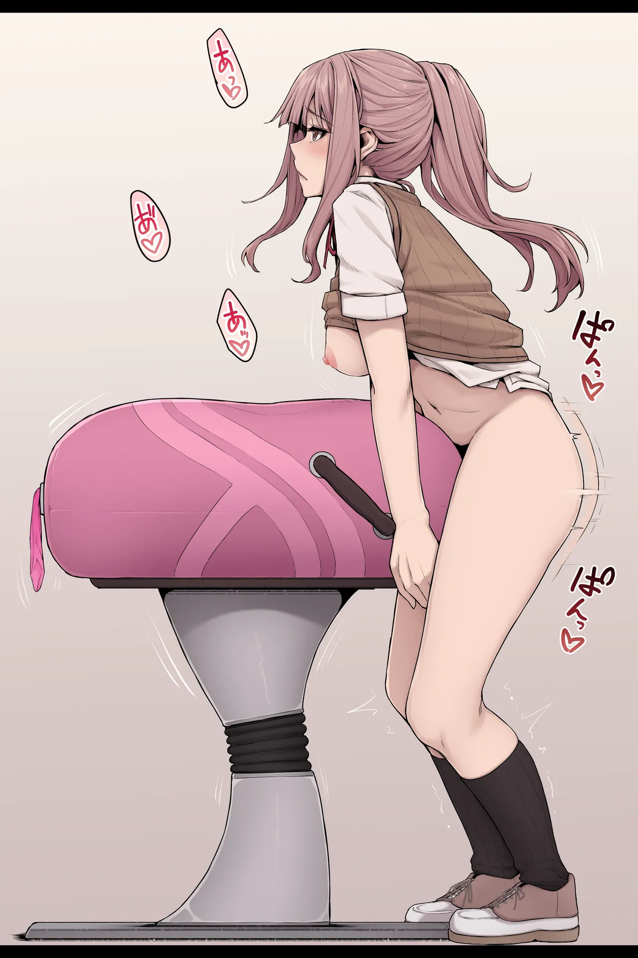 Daisei Shori Futanari-chan page 1 full