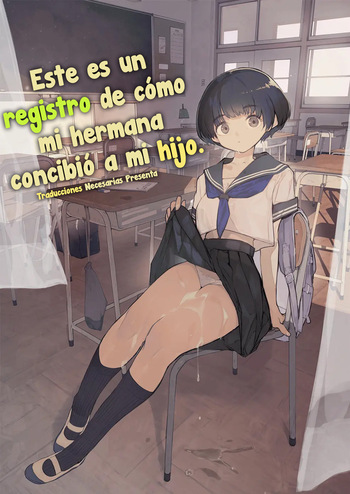Ichinengo, Ore no Ko o Haramu Imouto no Kiroku. - Este es un registro de cómo mi hermana concibió a mi hijo. cover