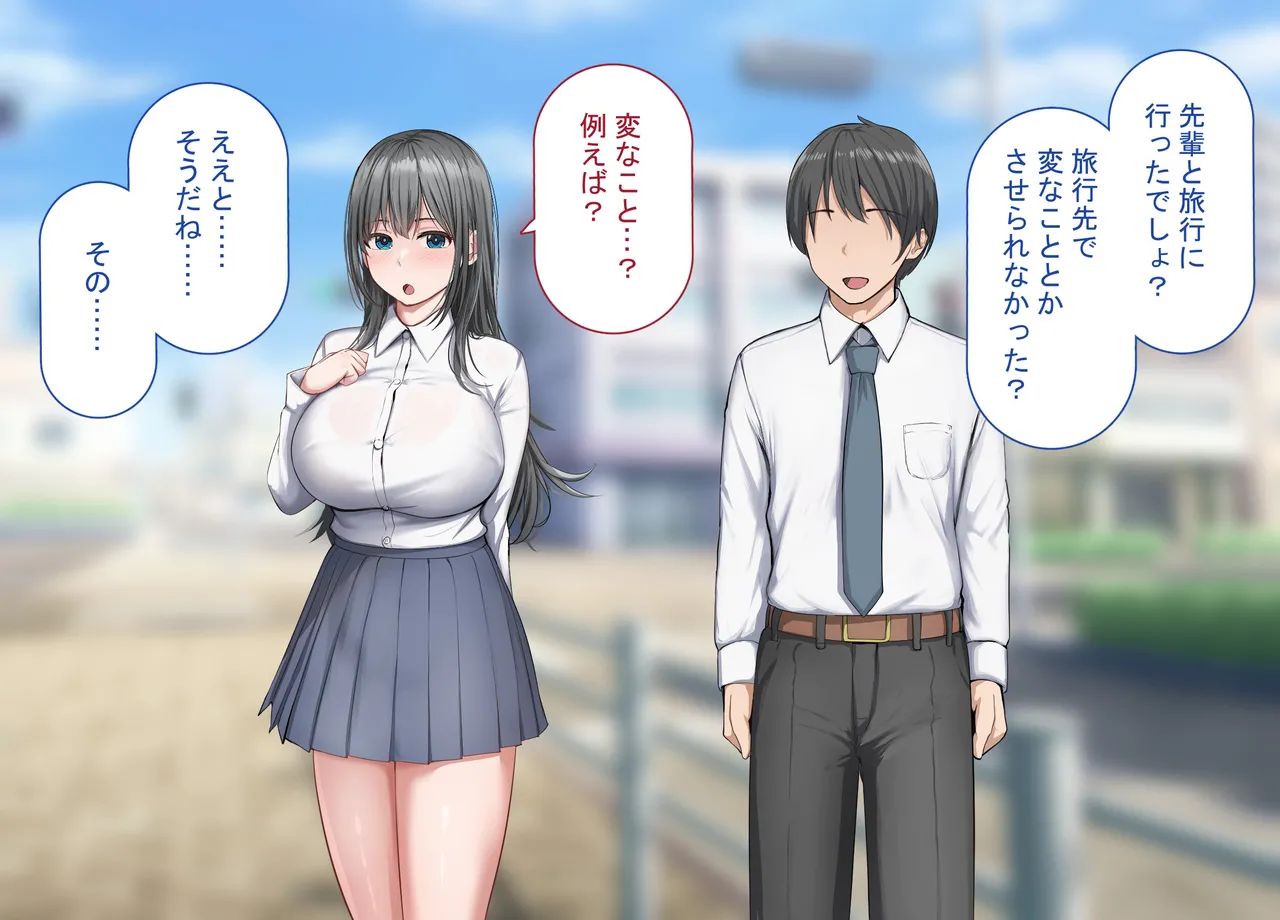 強オスには逆らえない世界で清楚な彼女が下品なひょっとこフェラをさせられる page 3 full