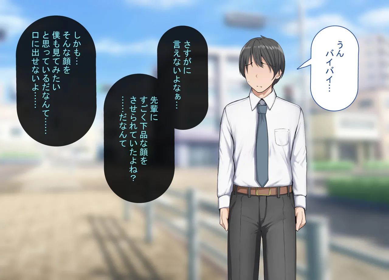 強オスには逆らえない世界で清楚な彼女が下品なひょっとこフェラをさせられる page 5 full