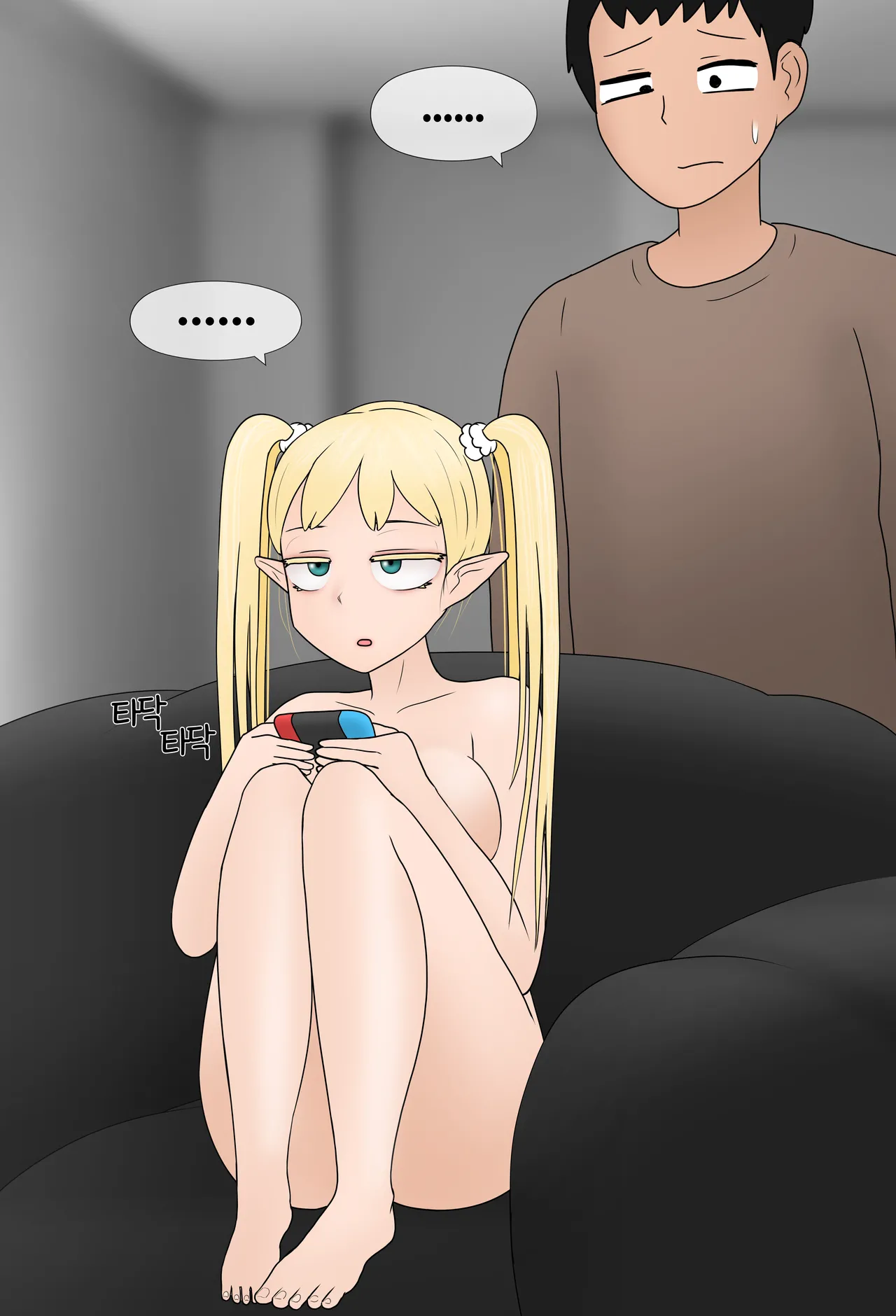 Goddess 1-15 page 7 full