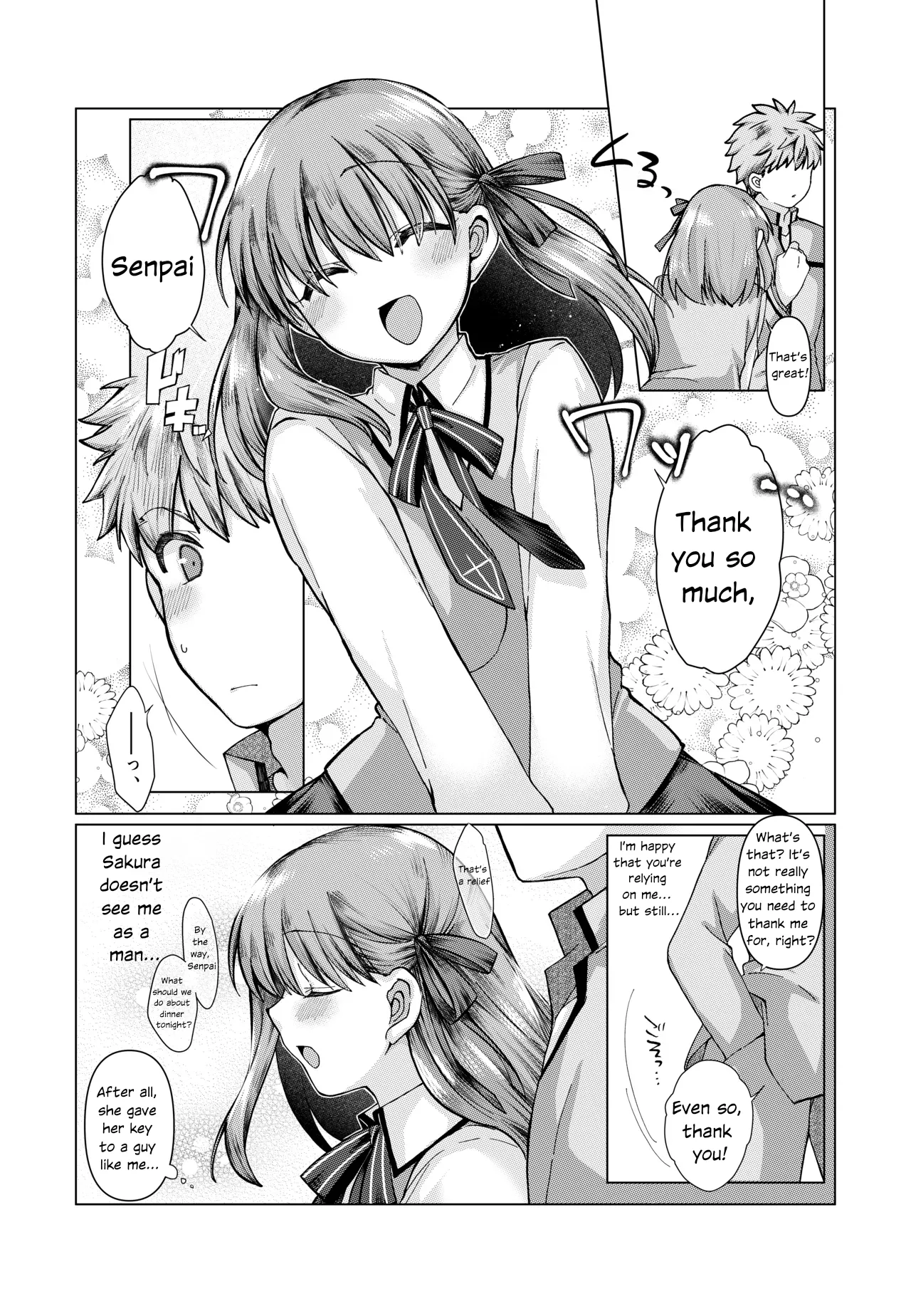 ShiSakura no Ohanashi page 3 full