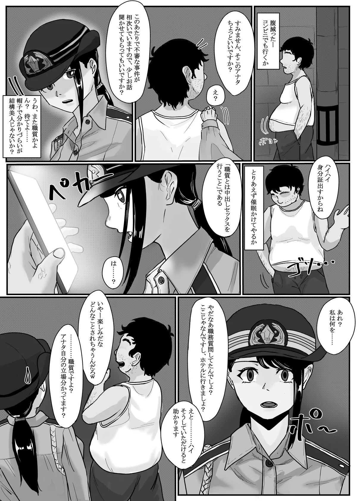 Nenha page 10 full