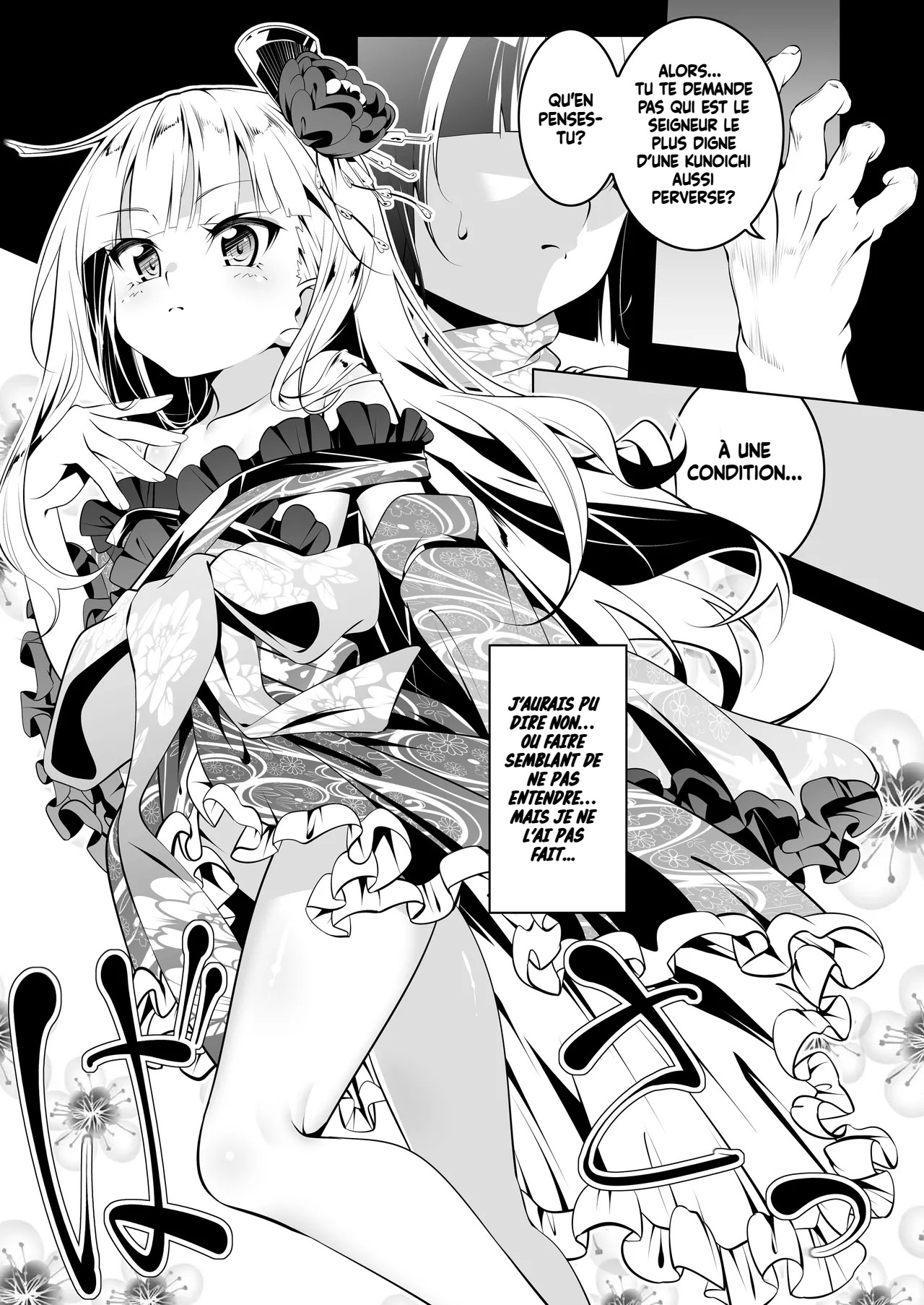 Botan, la kunoichi vicieuse et loyale – Vol 3 page 6 full