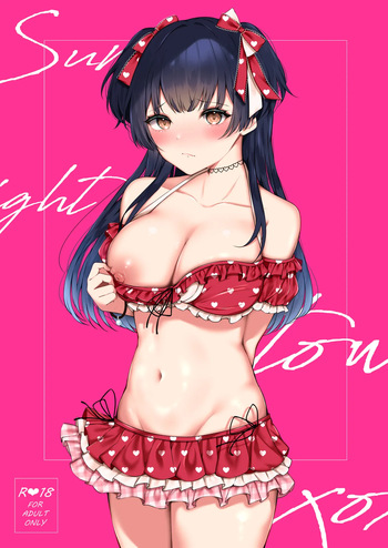 Summer night town xoxo cover
