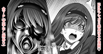 アマガミ森島はるか漫画7P cover