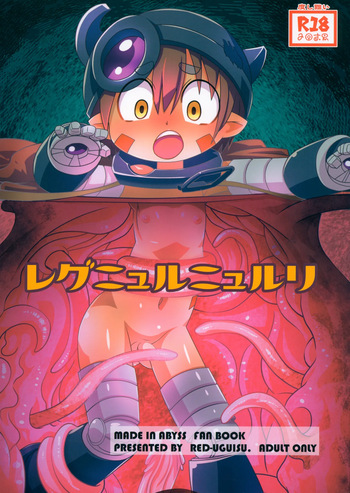 Regu Nyuru Nyururi cover