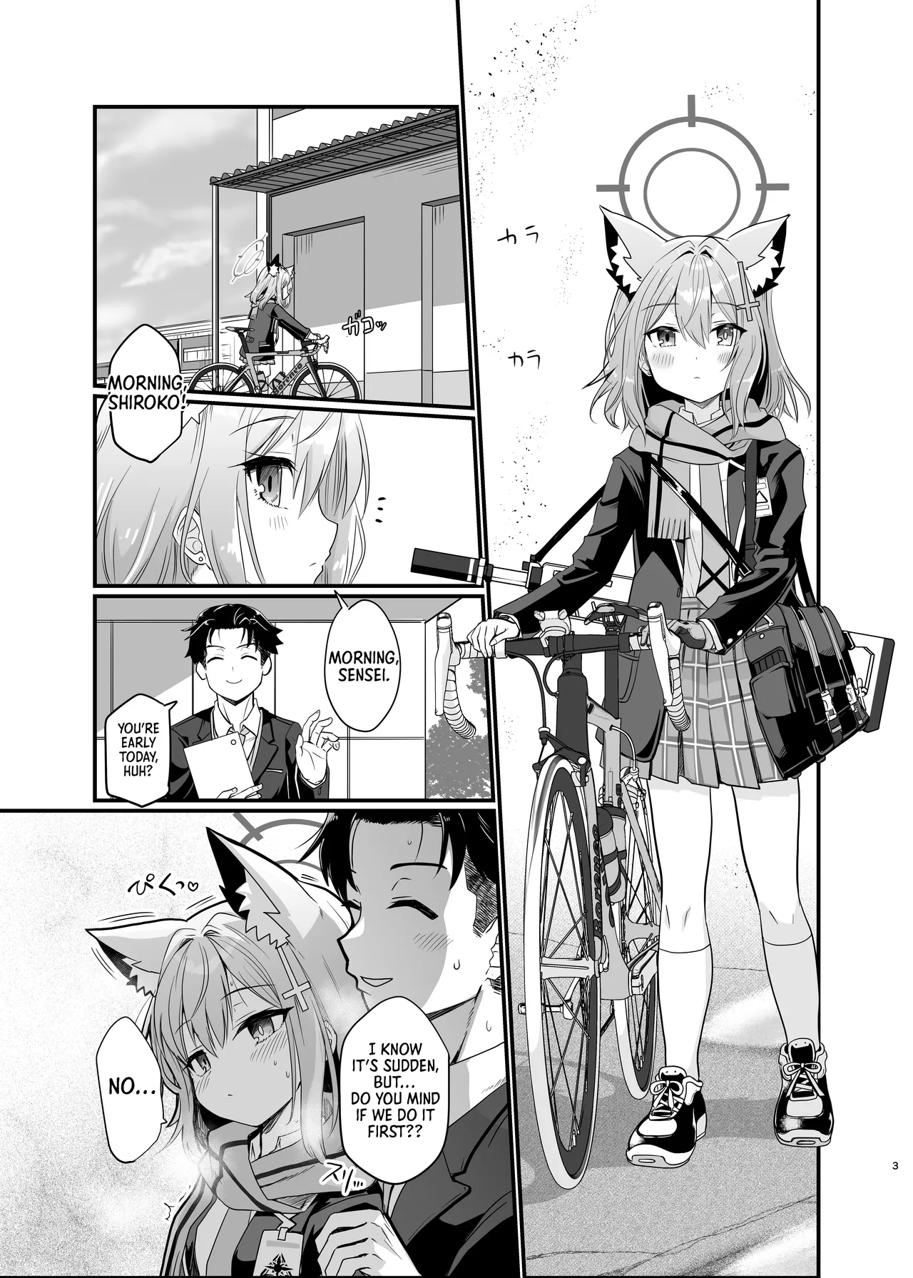 Kowaku no Kiri | Seductive Haze page 2 full