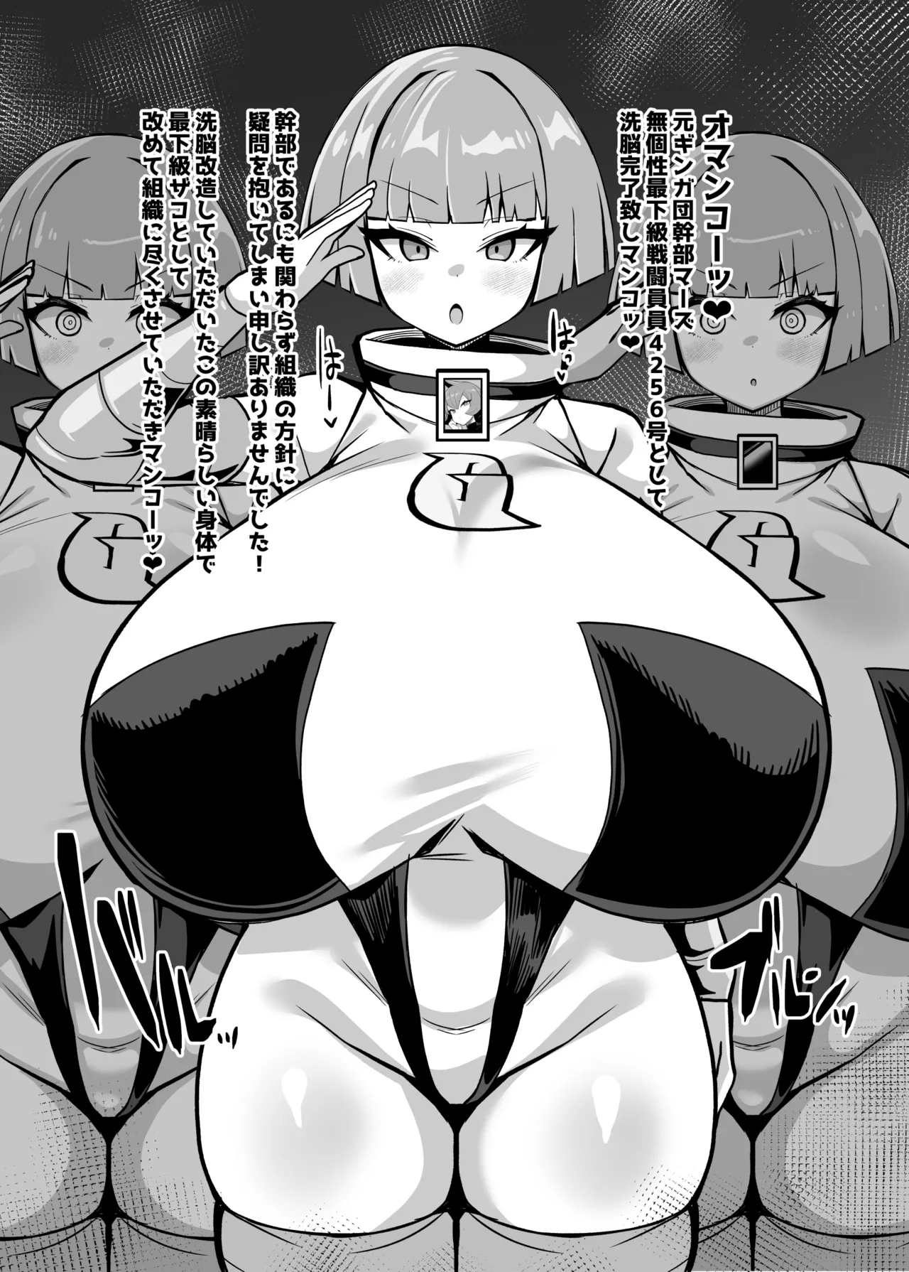 CONFORM page 10 full