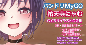 パイズリイラスト cover