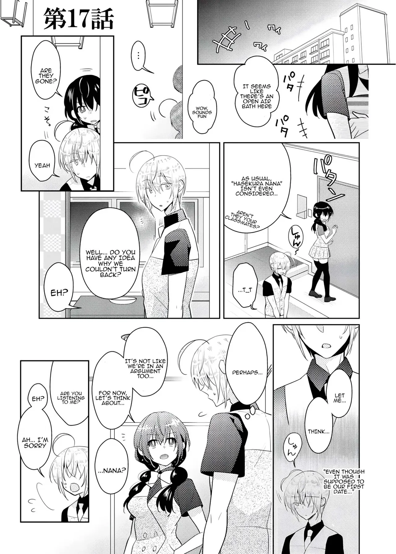 nikutai change. ～Oni-chan no karada de iku nante!! ~ | Body change. ~ Cumming with Onii-chan's body!!～6 page 4 full