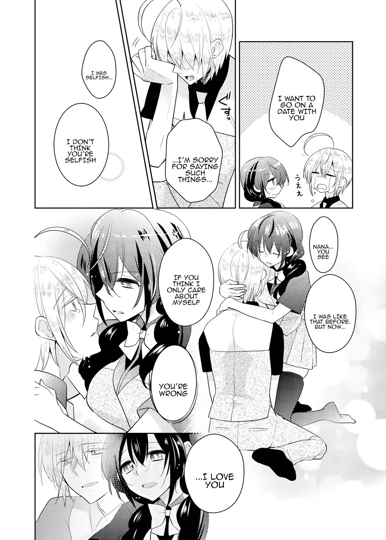 nikutai change. ～Oni-chan no karada de iku nante!! ~ | Body change. ~ Cumming with Onii-chan's body!!～6 page 9 full