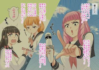 あるものをお勧めされた結果 cover