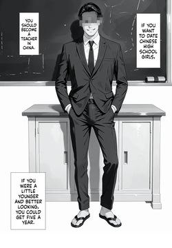 Training Teacher and Creampie Graduation Ceremony