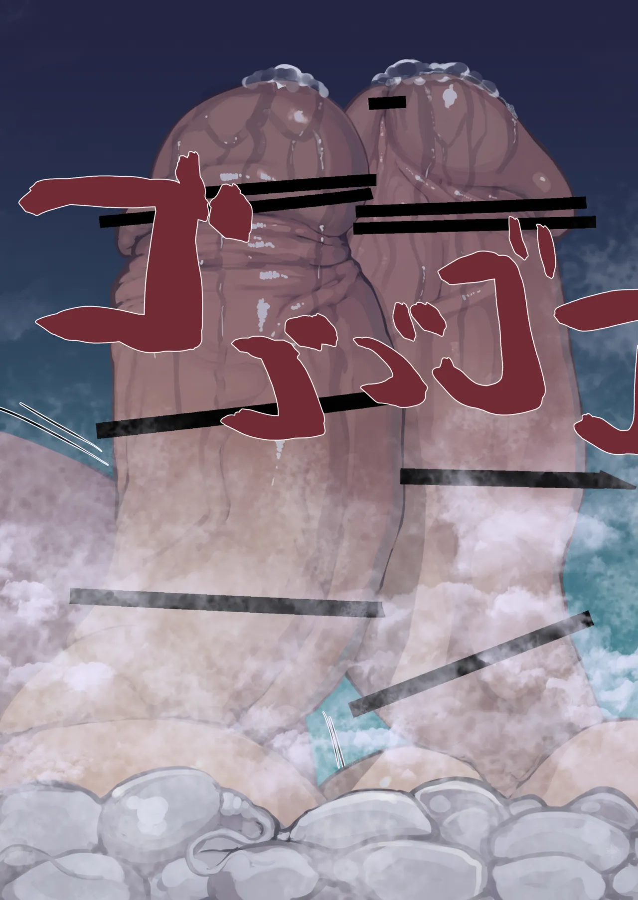 Futanari Genkai Toppa-chan Ch. 37 page 3 full