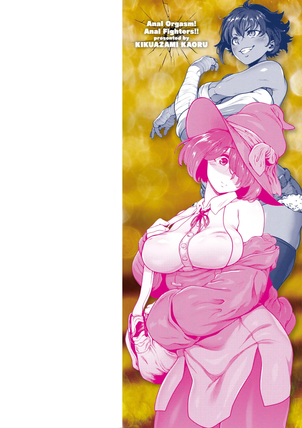 Koushi Zecchou! Anaru Fighters!! - Anal Orgasm! Anal Fighters!! page 2 full