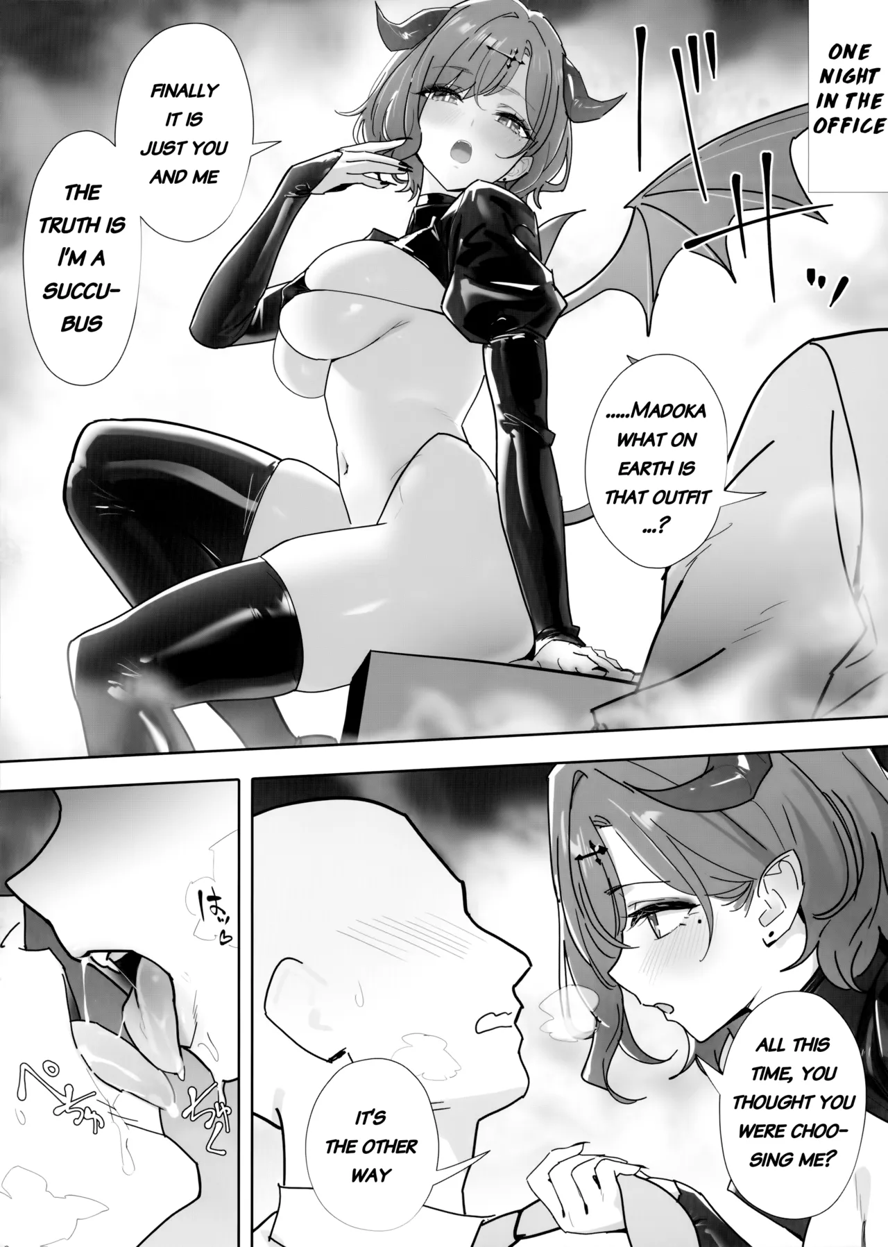 OrangeMaru vol.17 page 2 full