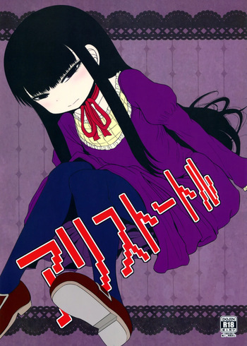 Aristotle cover