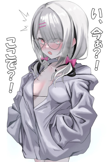 せ cover