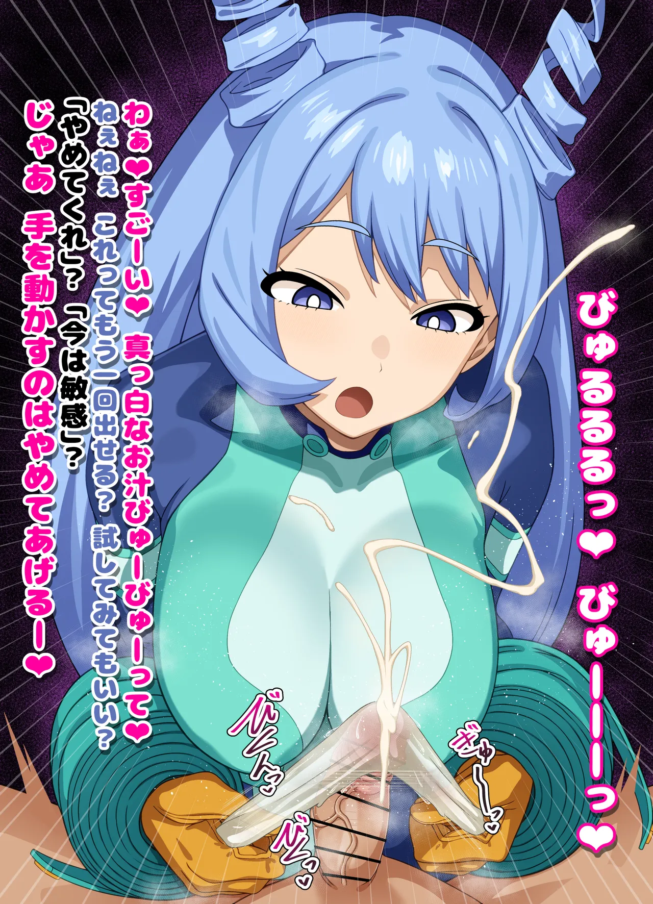 波動ねじれ 包茎 ローションガーゼ 台詞付きCG集 page 5 full
