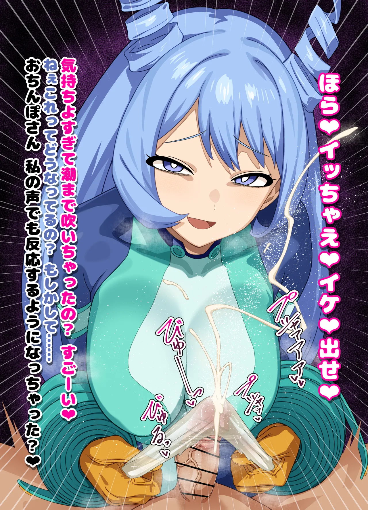 波動ねじれ 包茎 ローションガーゼ 台詞付きCG集 page 6 full