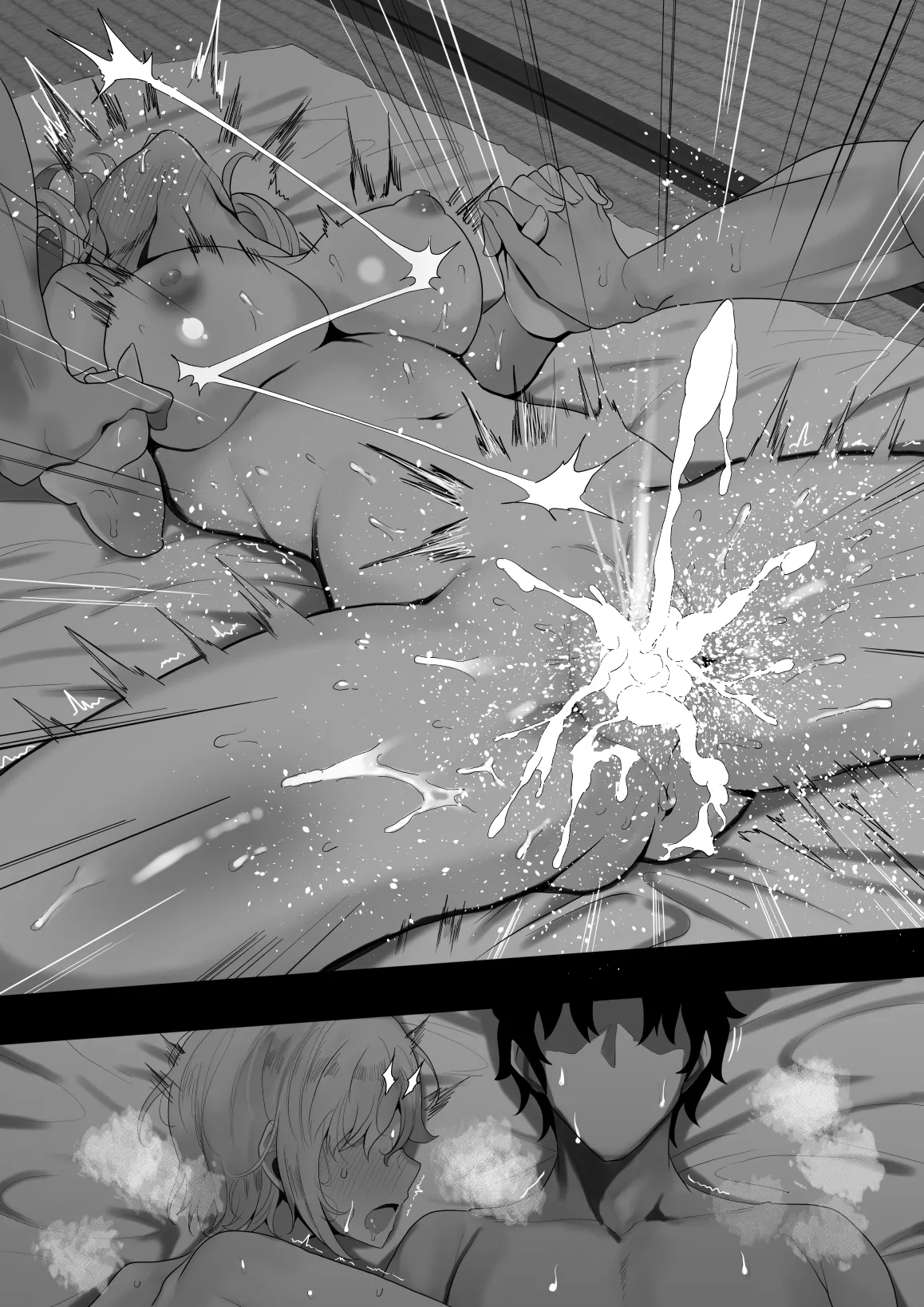 マシュと温泉旅行 page 8 full