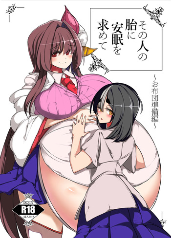 Seeking Peaceful Sleep in That Person's Womb ~Futon Preparation Arc~ cover