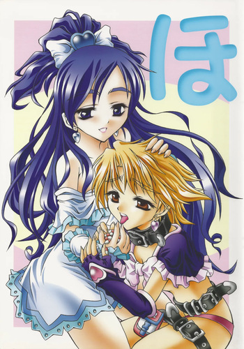 Ho cover