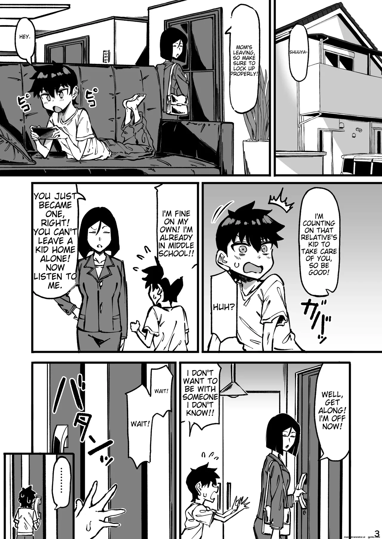 Shinseki no Onee-chan ga Deka Sugiru!  | My Cousin Is Too Much!! page 4 full