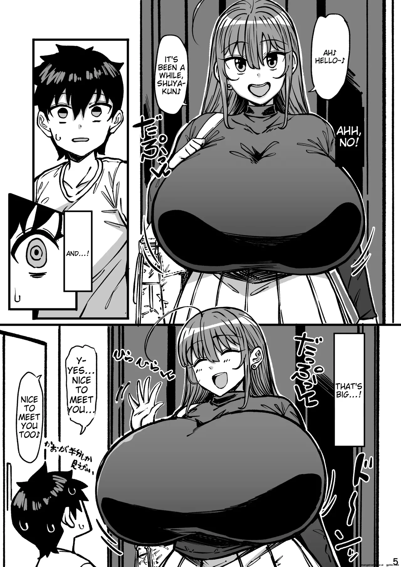 Shinseki no Onee-chan ga Deka Sugiru!  | My Cousin Is Too Much!! page 6 full