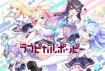 LOVEPICAL-POPPY！ cover