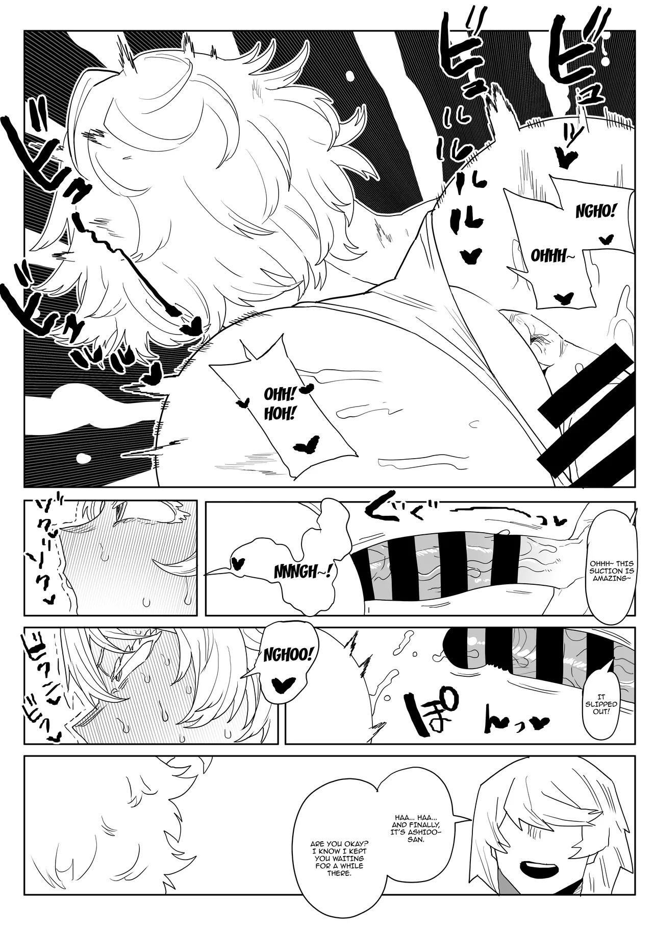 Teisou Gyakuten Mono Asui, Hagakure, and Ashido no baai / Inverted Morality Hero Academia ~Asui, Hagakure &amp; Ashido's Case~ page 10 full