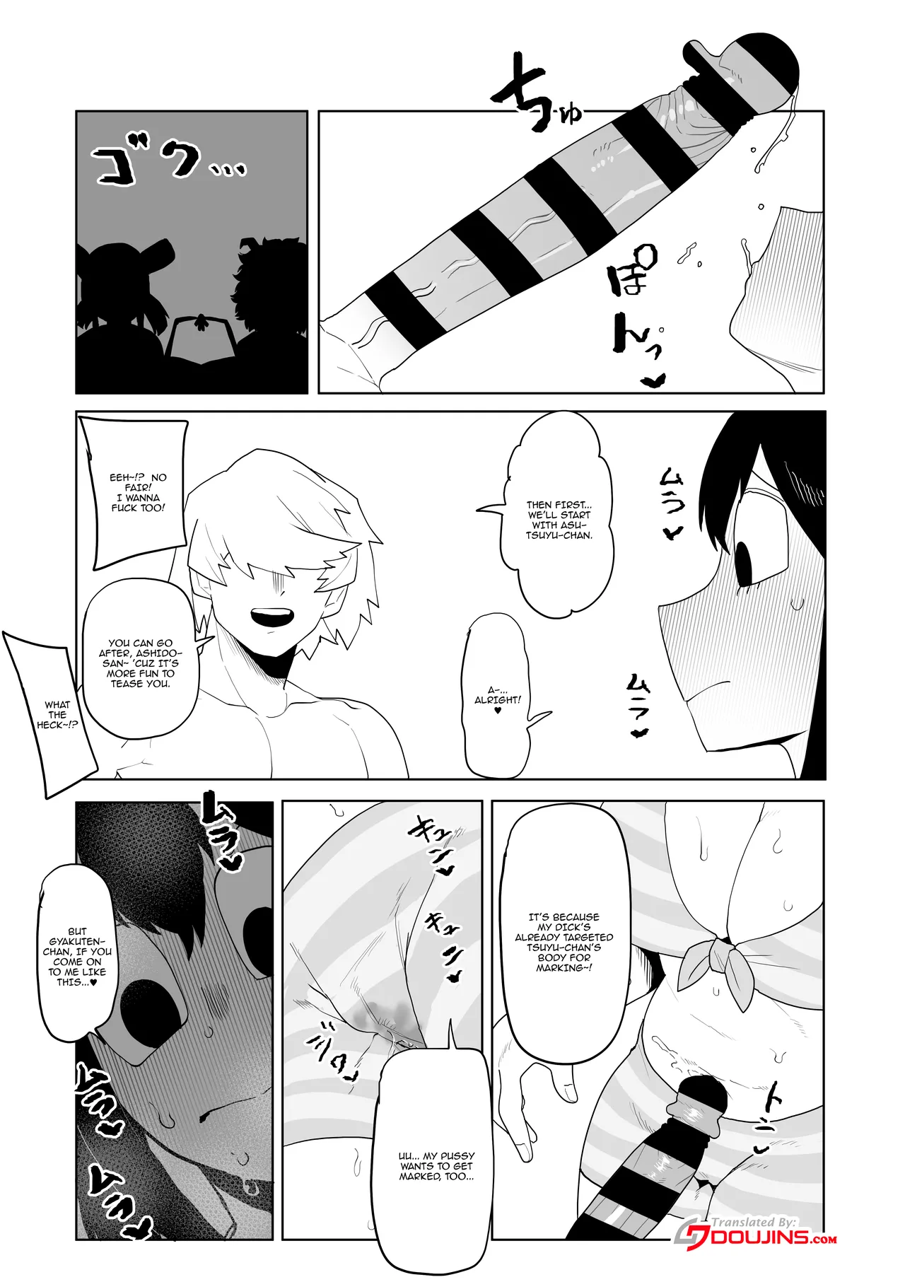 Teisou Gyakuten Mono Asui, Hagakure, and Ashido no baai / Inverted Morality Hero Academia ~Asui, Hagakure &amp; Ashido's Case~ page 5 full