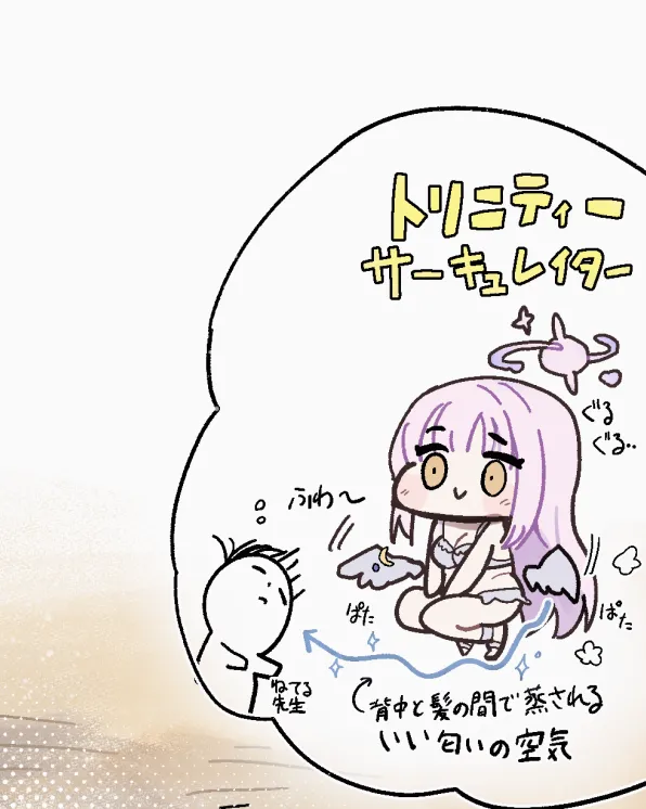 寝勃起を育ててしまう水着ミカ page 6 full