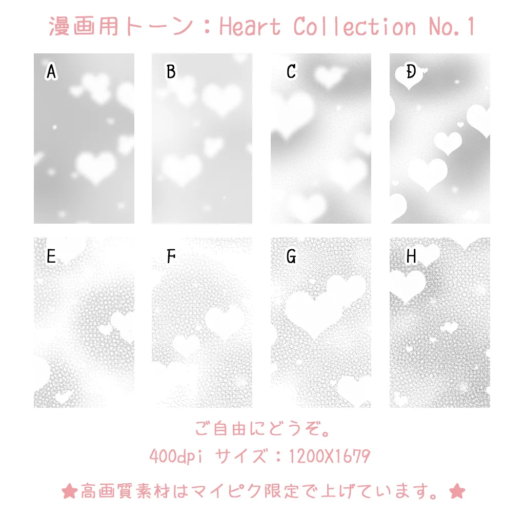 Artist:月夜 真希 page 10 full