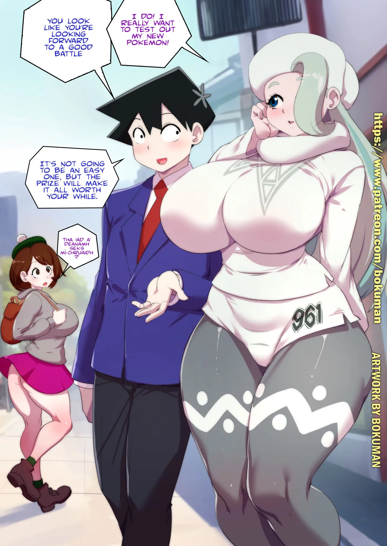 Tadano VS Pokemon page 1 full