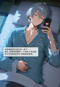 2025-11-27 Evelyn イヴリン 伊芙琳