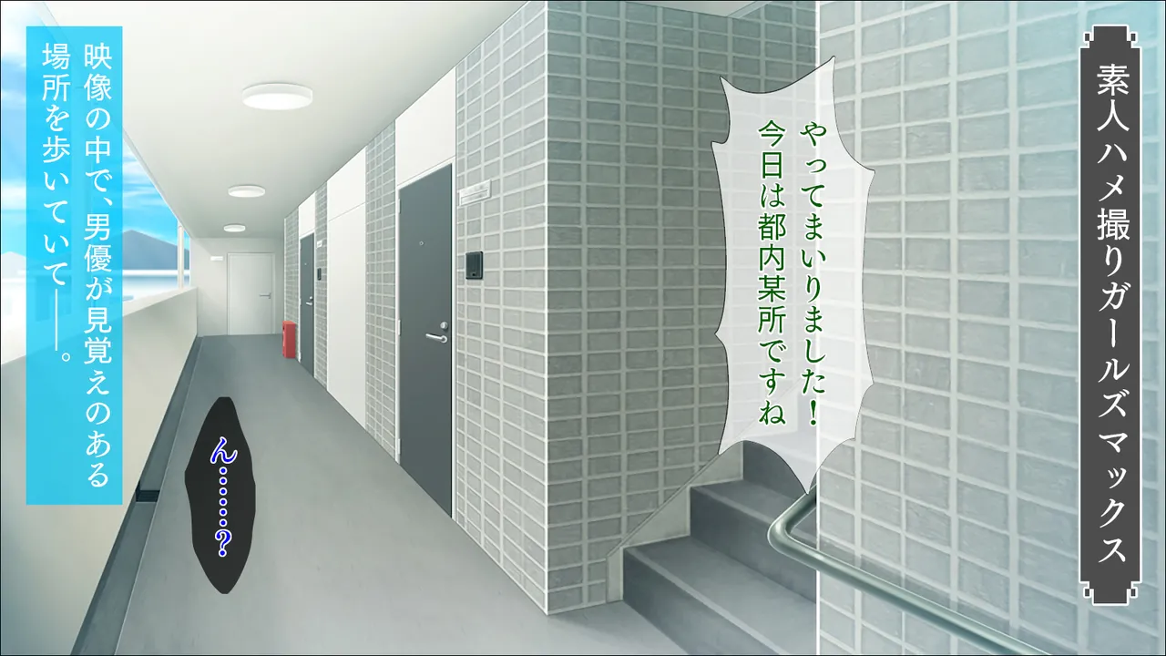 AV Debut Shita Ane ga Ikimakutte Ite Yabai... 2 page 6 full