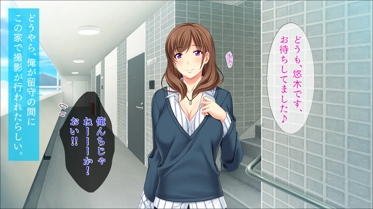 AV Debut Shita Ane ga Ikimakutte Ite Yabai... 2 page 7 full