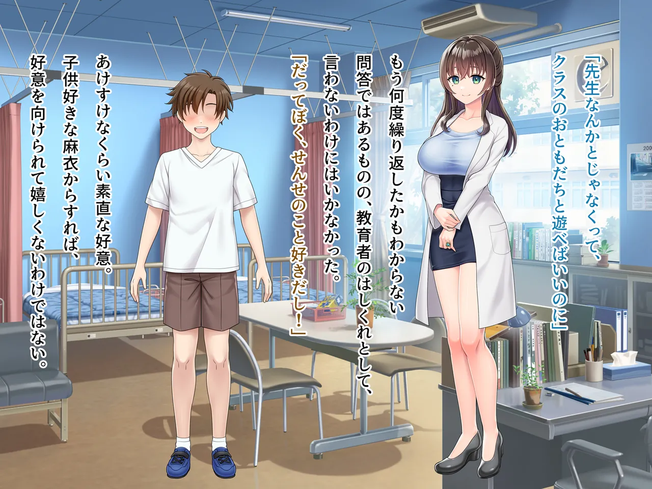 Mahou Jukujo Mei -Akuochi Henshin Takuran Sex- page 10 full