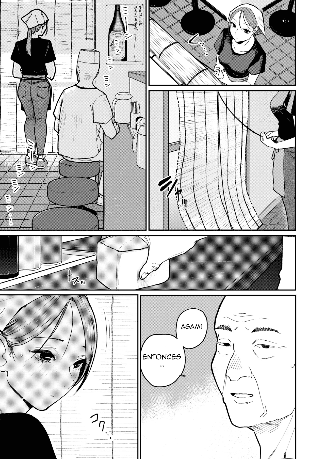 Machi Chuuka, Junbi-chuu ni Hitozuma wa…｜A Puerta Cerrada con la Mujer Casada del Restaurante de Comida China... page 6 full