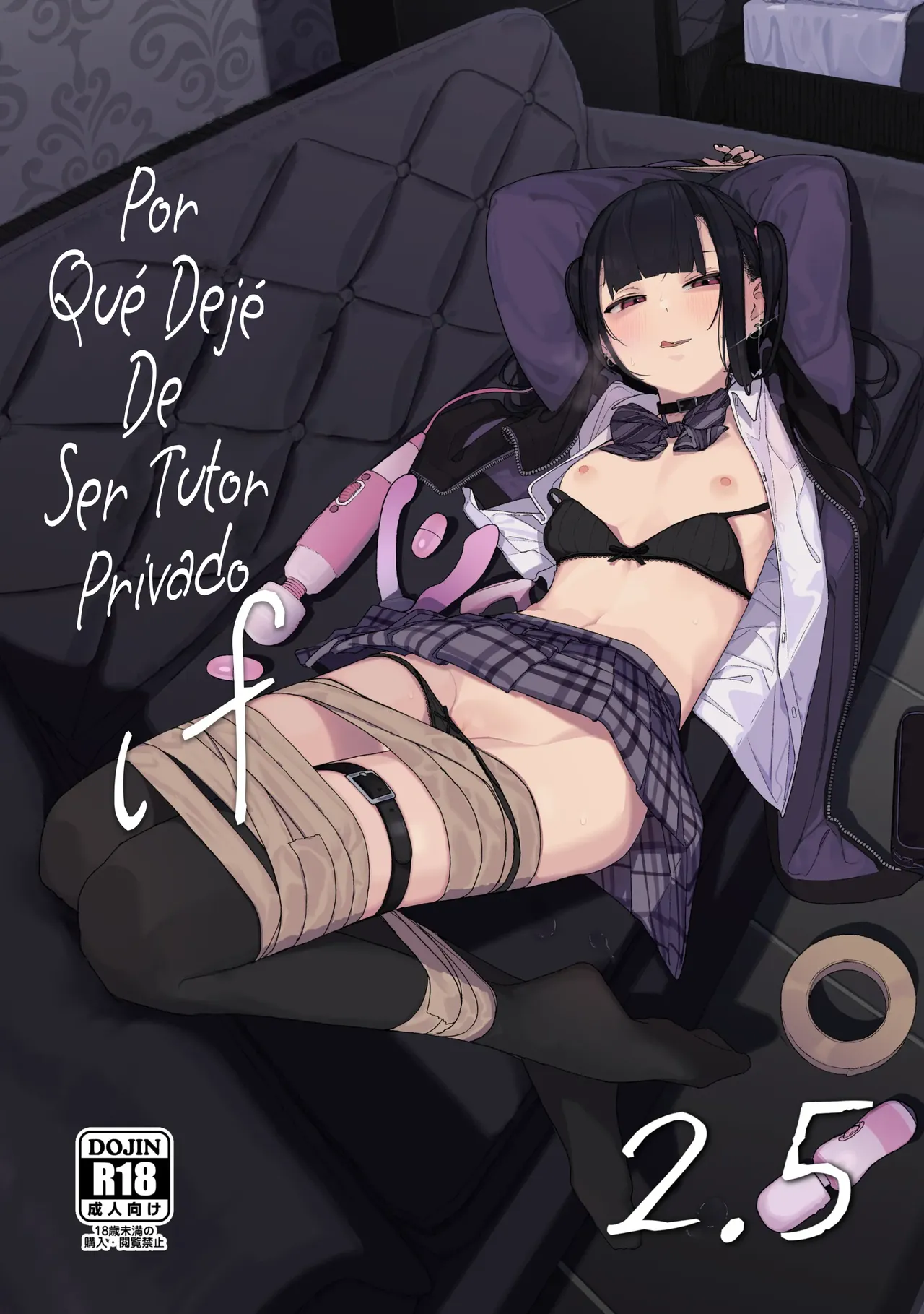 Dakara Boku wa Katei Kyoushi o Yameta If 2.5 | Por Qué Dejé de Ser Tutor Privado If 2.5 page 2 full