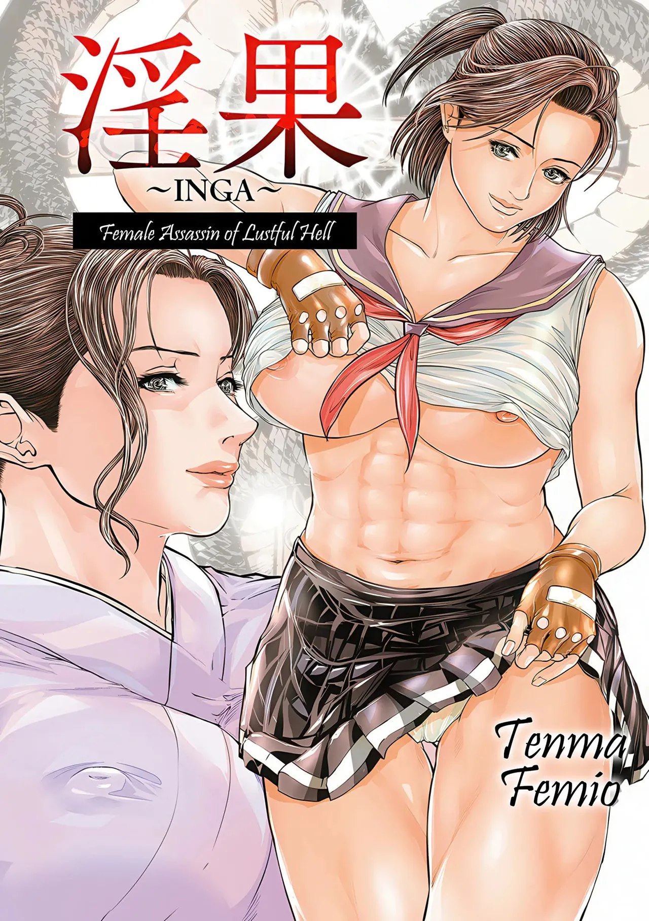 In Ka ~INGA~ Kangoku no Onna Goroshiya 1｜Fruta Prohibida ~INGA~ La Asesina en la Prisión de la Lujuria 1 page 2 full