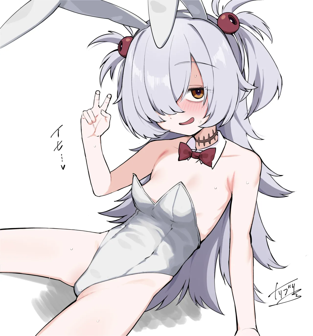 トリブリ page 10 full