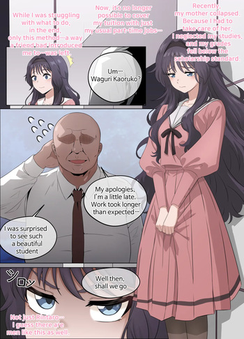 Kazuko's First Sugar Daddy Experience 1~16P cover